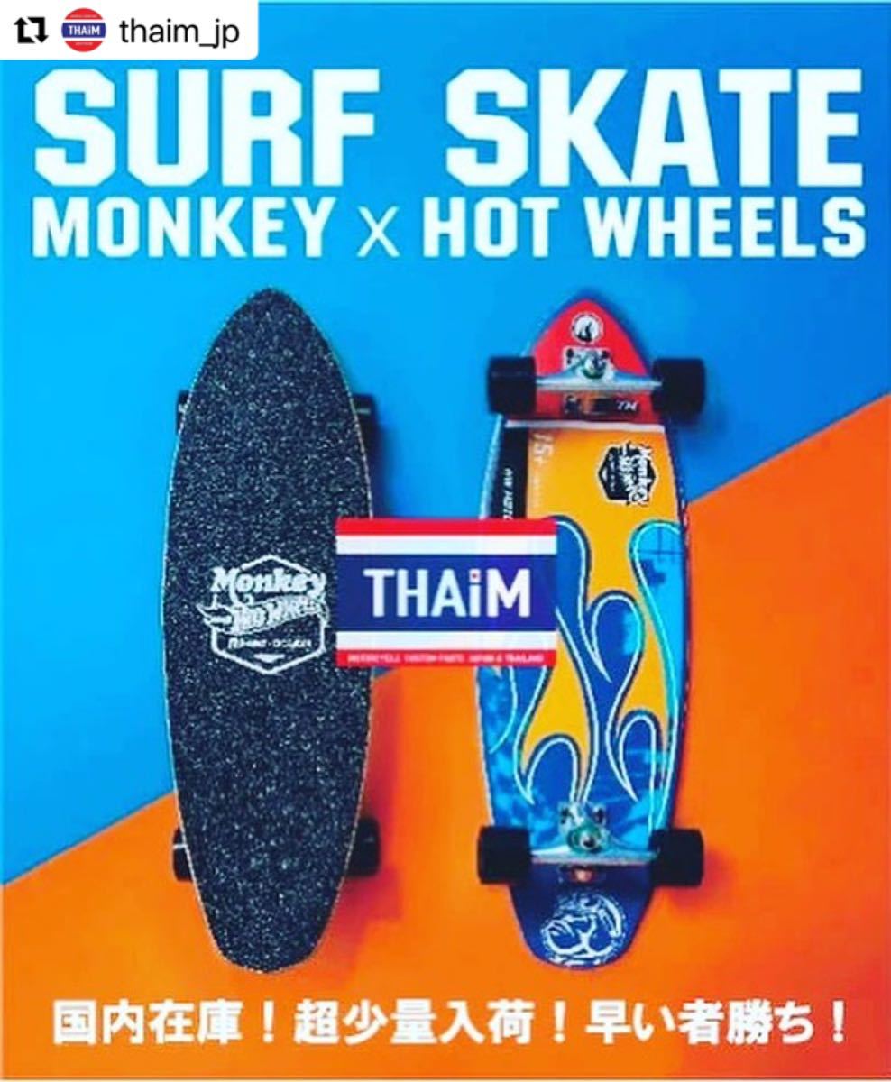 早い者勝ち 在庫限り ホンダ モンキー125 H2C スケボー サーフボード 限定 日本未発売 タイ カブハウス サーフスケート