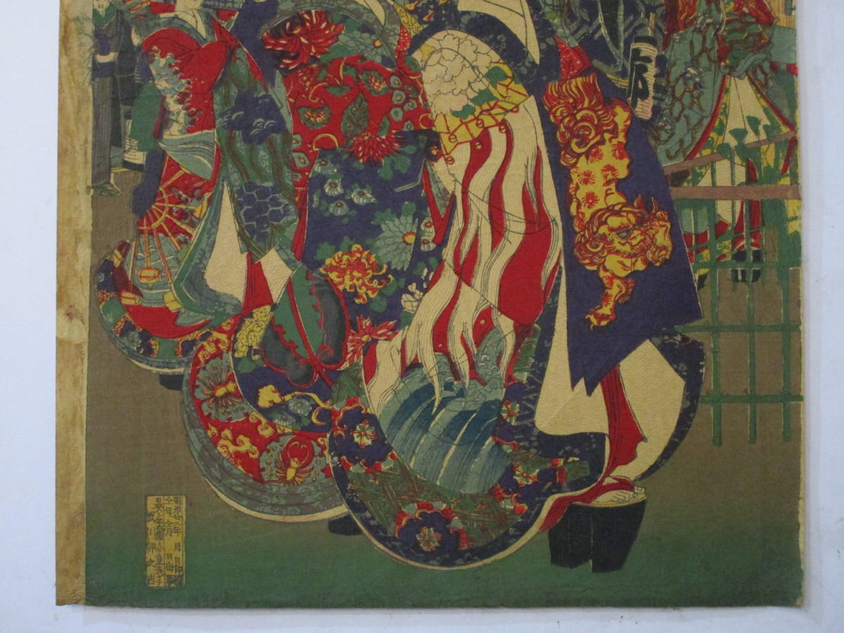 絵画 （3） 周延「里の花廓の賑」 三枚続