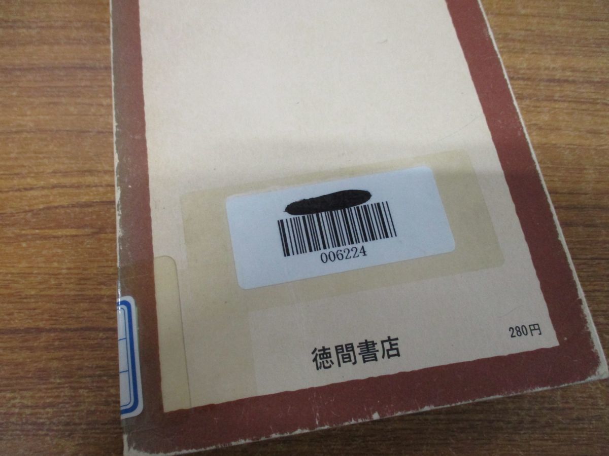 □01)【同梱不可・図書落ち多数含む】日本語関連本まとめ売り約
