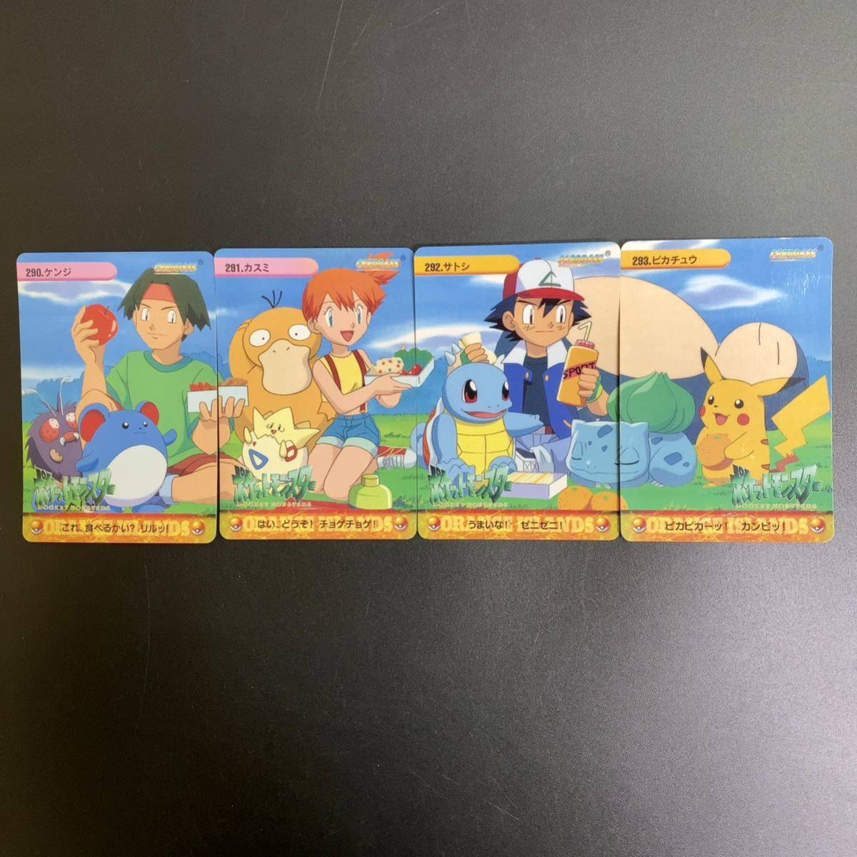 13枚】ポケモンカード アニメコレクション カードダス 当時物 ルギア 