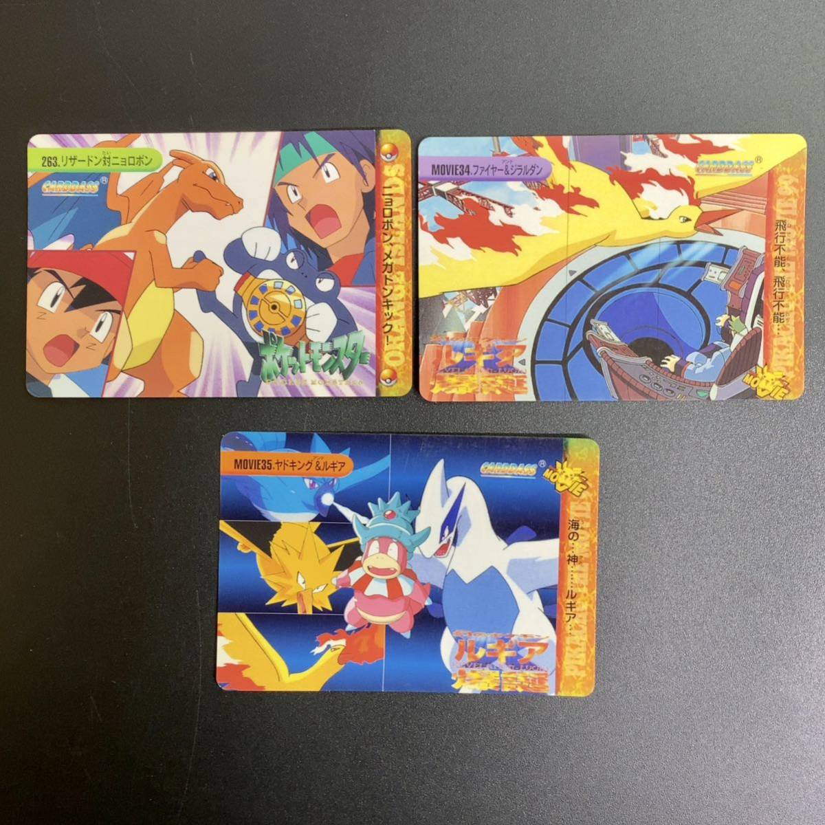 13枚】ポケモンカード アニメコレクション カードダス 当時物 13枚】ポケモンカード アニメコレクション カードダス 当時物
