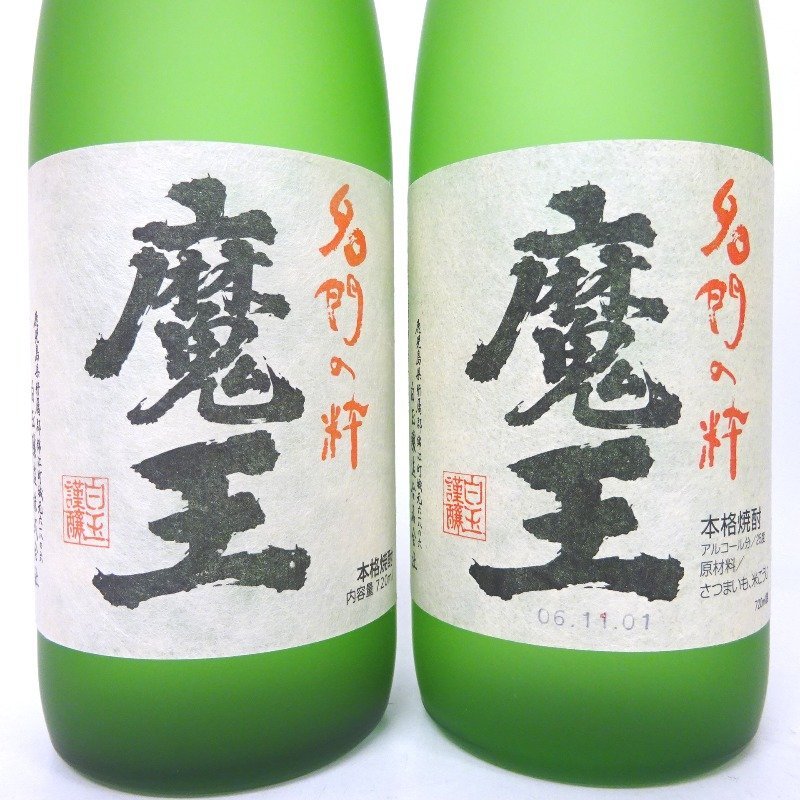 白玉醸造 魔王 720ml 6本セット パンダ様専用 【公式通販】