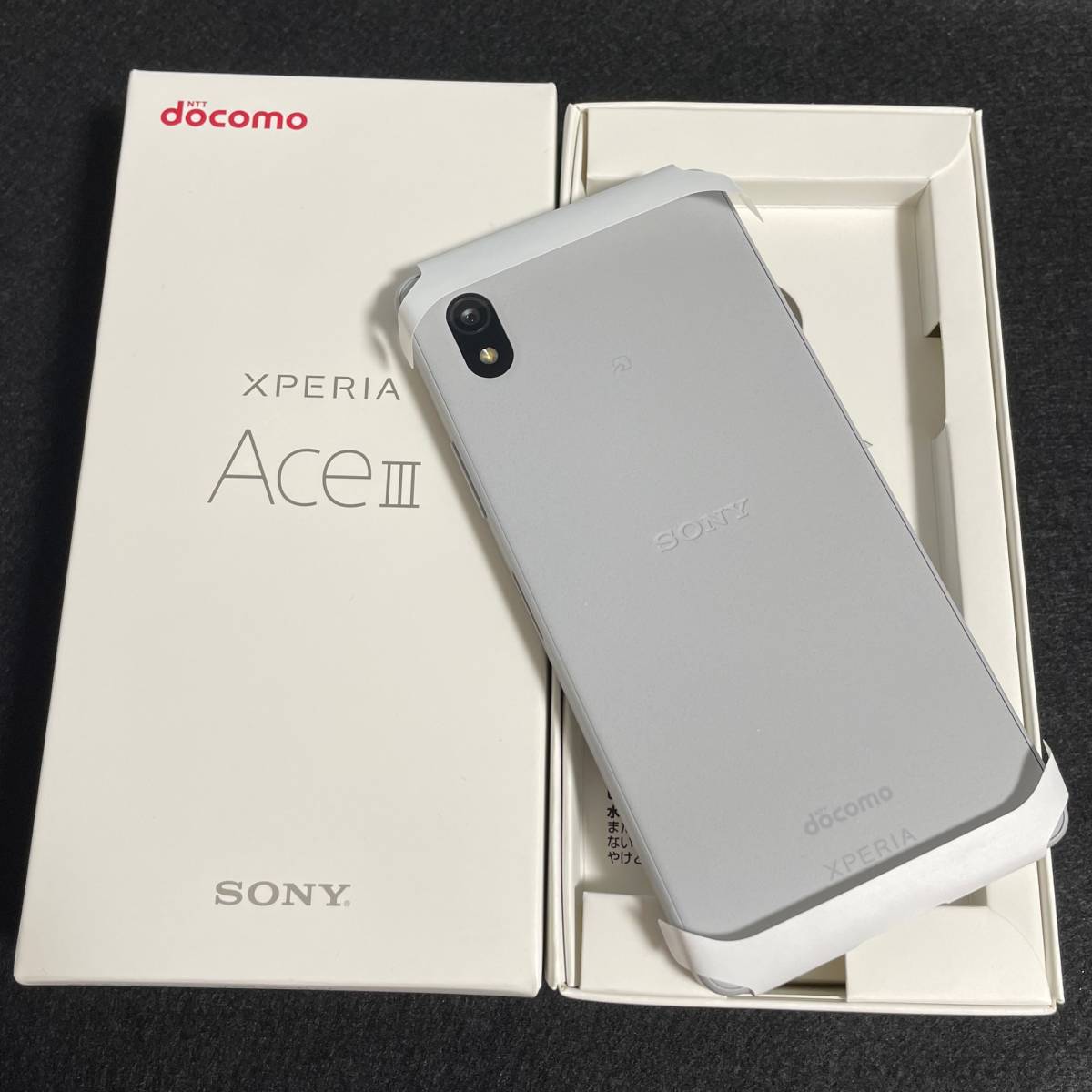 【新品/未使用/SIMフリー】Xperia Ace III［SO-53C］グレー★判定〇/残債なし★　011311