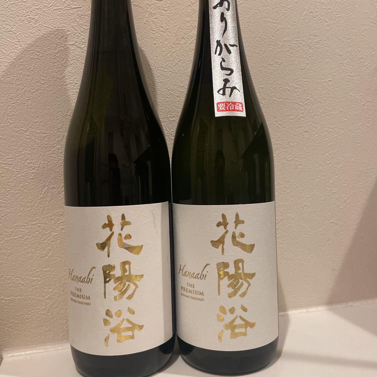 幻のお酒 花陽浴 純米大吟醸 美山錦 THE PREMIUM 磨き