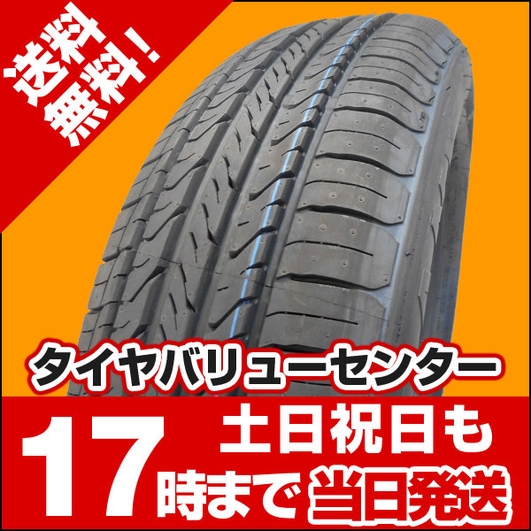 定番人気，最新作 205/65R16 2022年製造 サマータイヤ APTANY RP203 205/65/16(その他)｜売買されたオークション情報、yahooの商品情報をアーカイブ公開 - オークファン 16インチ