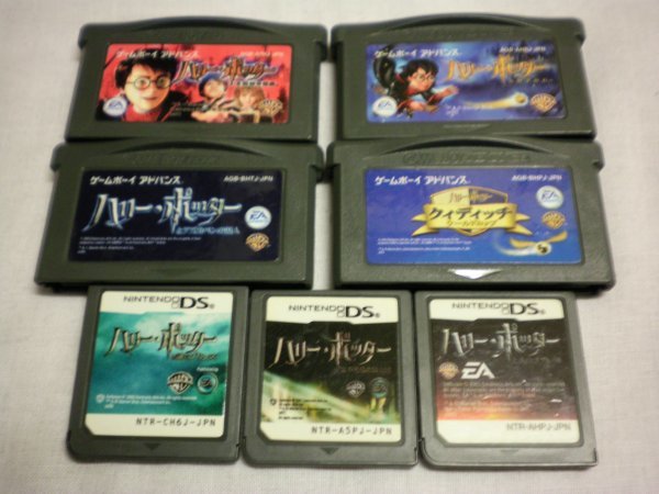 DS＋GBA　ハリー・ポッター　シリーズお買得７本セット(ソフトのみ)