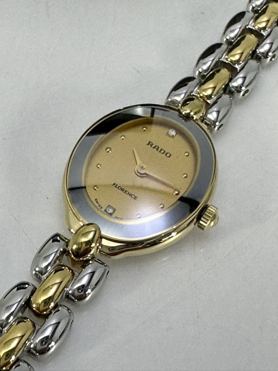 RADOフローレンスレディースクォーツ（稼働品） （RADO ラドー 