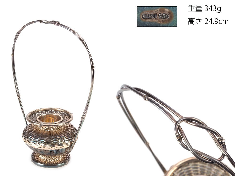 純銀 秋田　森製 花瓶 贈り銘　小樽市功労者表彰紀念　約588.36g 花器 夢工房】純銀 籐編式 手付 花生 箱入 重量343g 銀純度99.88％ SB-475