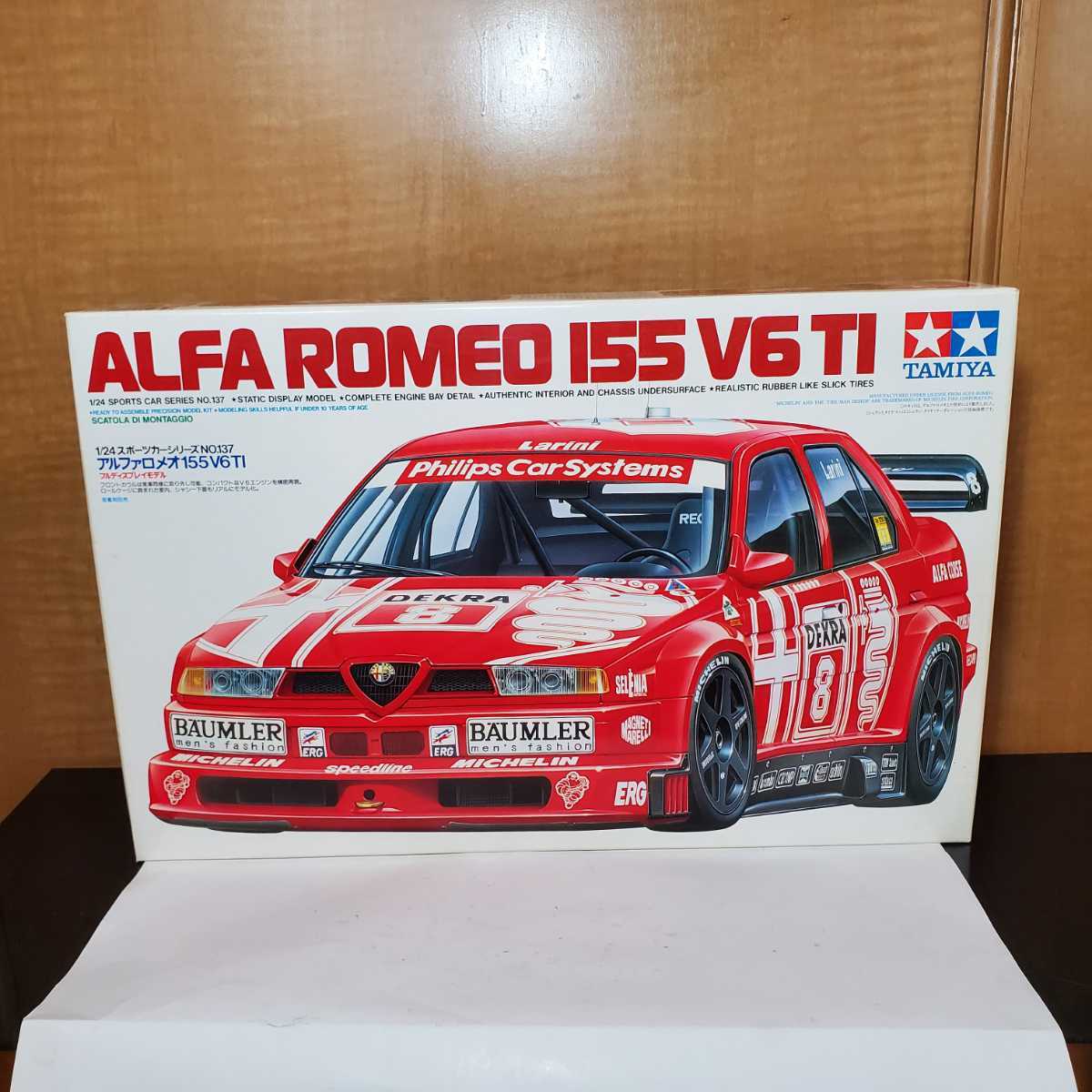 タミヤ スポーツカーシリーズ 「ALFA ROMEO 155 V6 TI 1993 