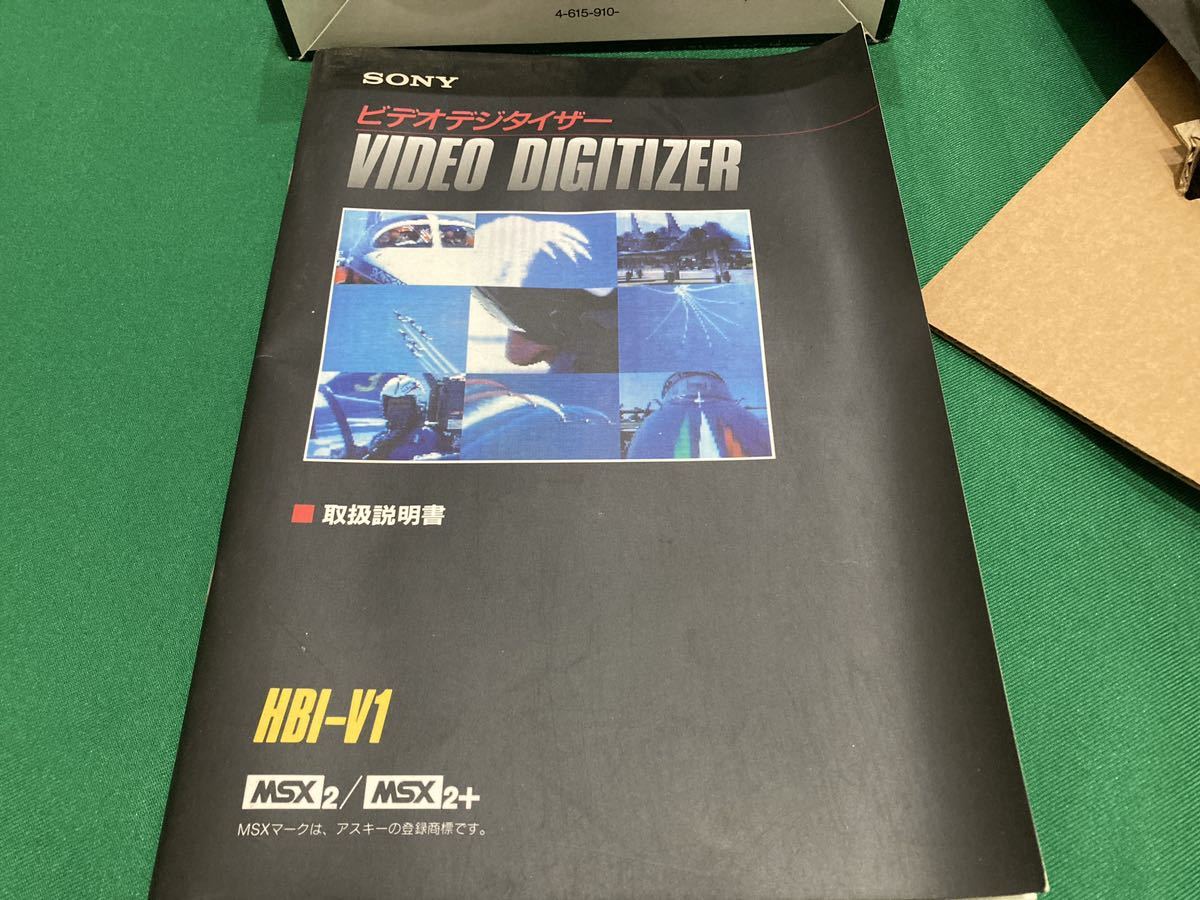 SONY HBI-V1ビデオデジタイザー MSX2/MSX2+用 送料込み(MSX)｜売買され 