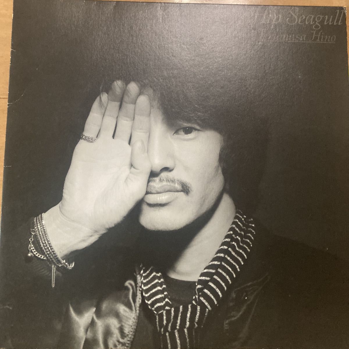 レコード] 日野皓正 ヒップ・シーガル LP hip seagull 盤質好ましい