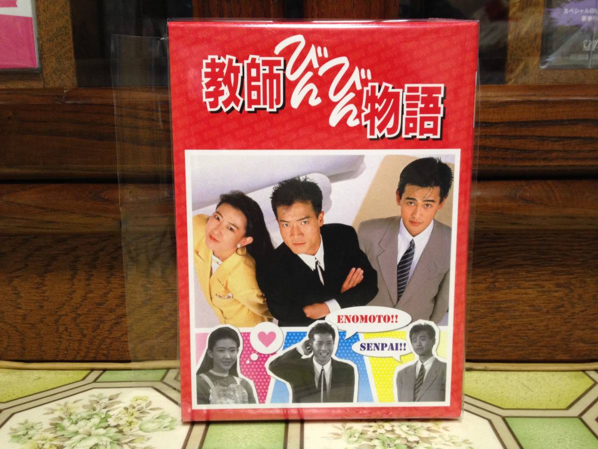 大江戸もののけ物語・DVDBOX3枚組・NHK