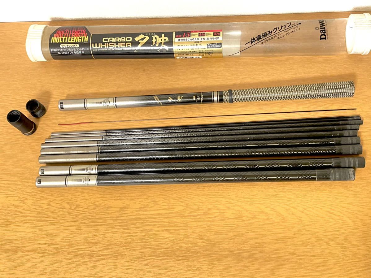 Daiwa ダイワ CARBO WHISKER 連山 硬調 45 渓流竿 31 ダイワ 渓流竿 CARBO-WHISKER 夕映 硬調45 4.5 - 4.1 - 3.7 マルチ
