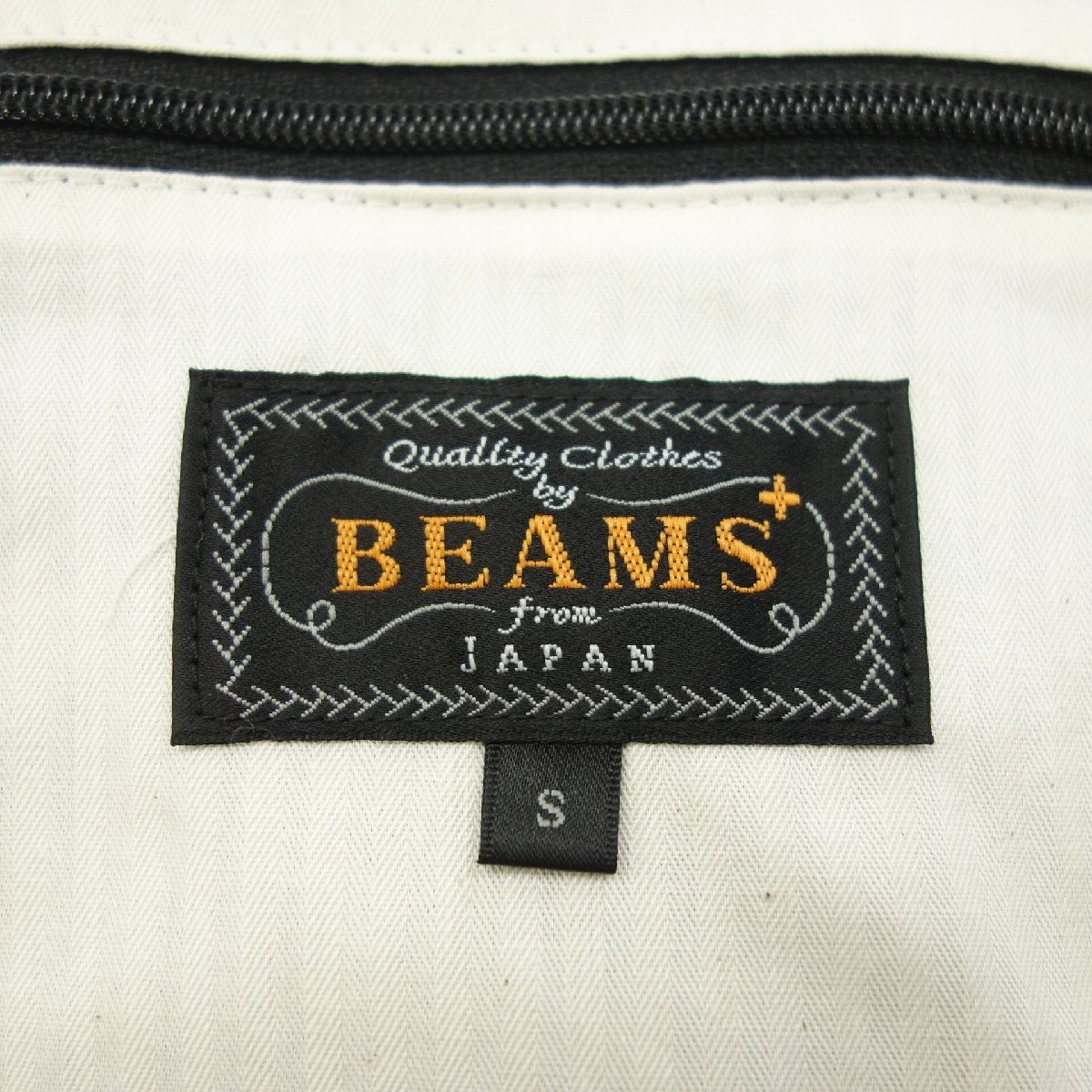 日本買取 ビームスプラス ハリスツイード ベスト ジレ ヘリンボーン