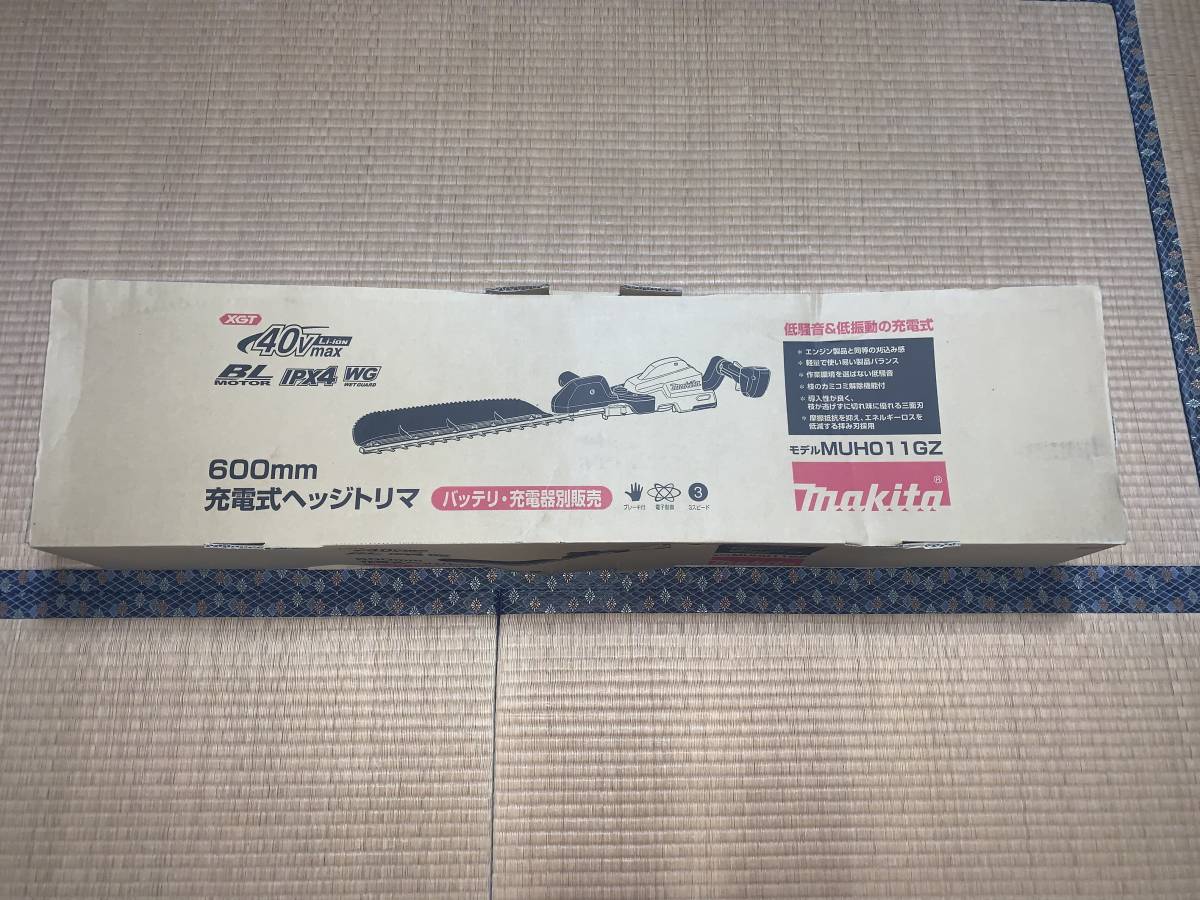 未使用品 マキタ makita 充電式ヘッジトリマ MUH011GZ 本体のみ 600mm 片刃式 40V仕様