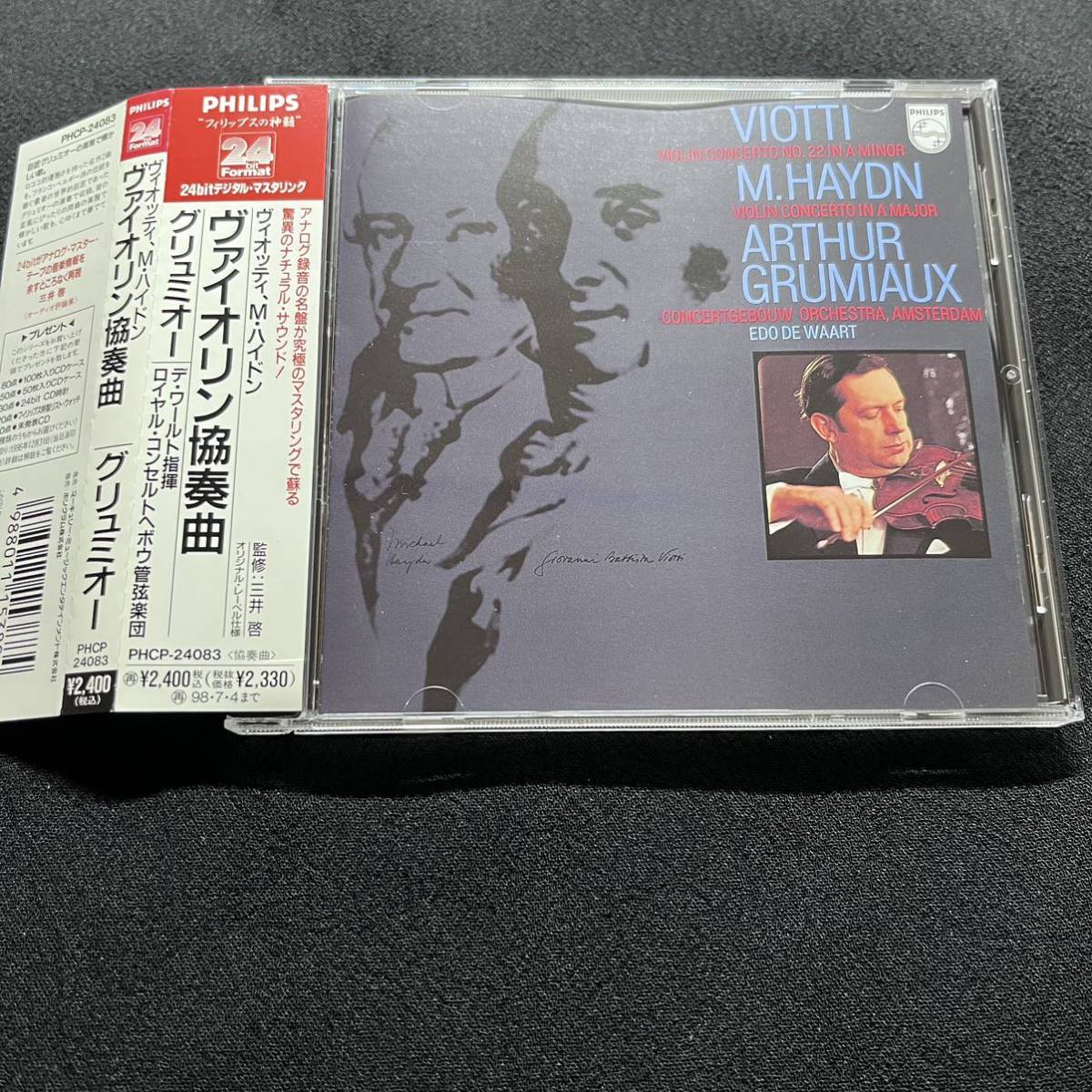 CD) の落札 24bit」クラシック 「グリュミオー Yahoo!オークション 