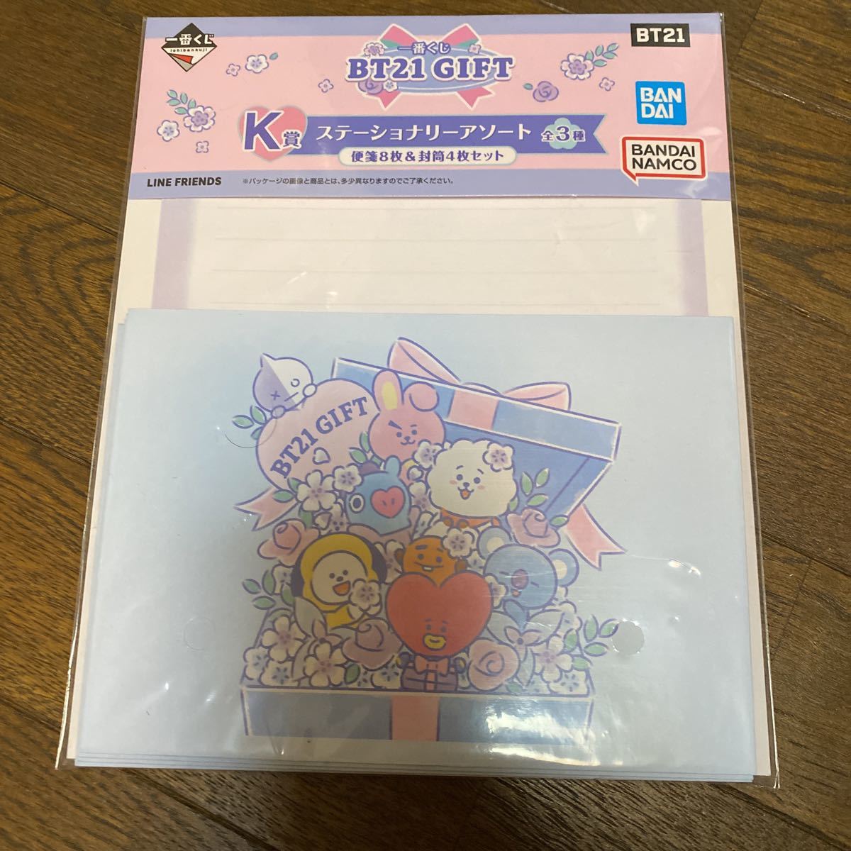 一番くじ☆BT21 GIFT☆K賞ステーショナリーアソート〜便箋8枚&封筒4枚 