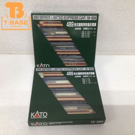 1円〜 動作確認済み KATO Nゲージ 10-034 489系交直両用特急形電車 8両 
