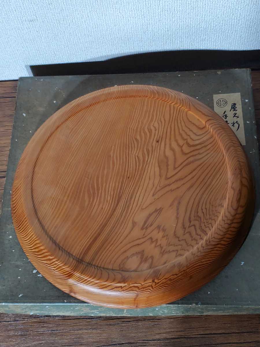 ☆屋久杉☆お盆・トレー☆まるき屋☆36cm☆裏名前・靖修