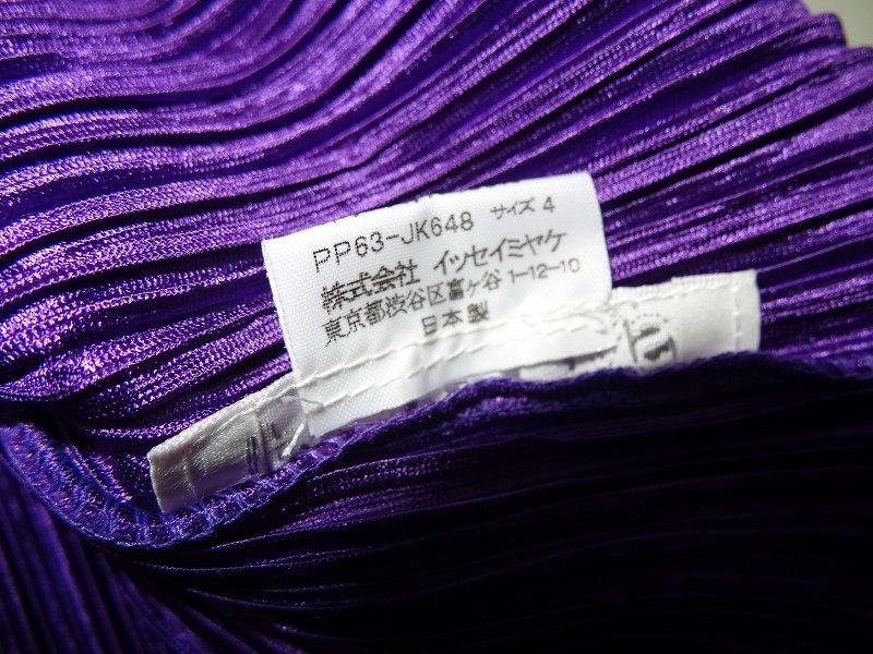 PLEATS PLEASE ISSEY MIYAKE（ポンチョ）のフリマアイテム一覧