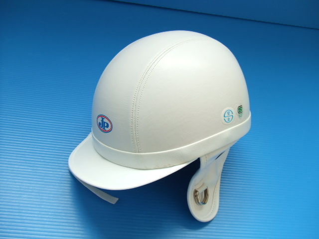 当時物 新品 ジャパンプロダクト 半キャップ ヘルメット Mサイズ  