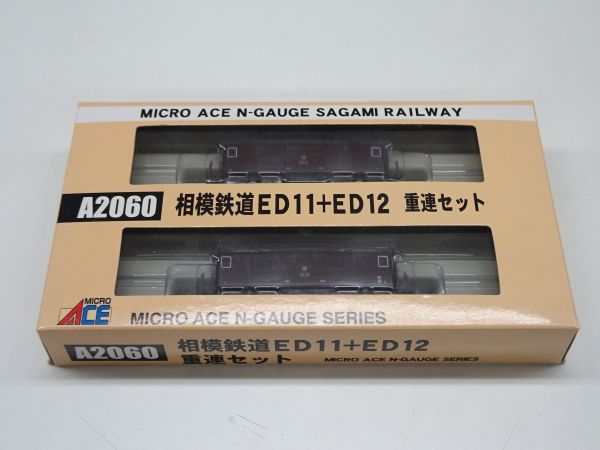 #z35【梱60】マイクロエース A2060 相模鉄道 ED11+ED12 重連セット Nゲージ