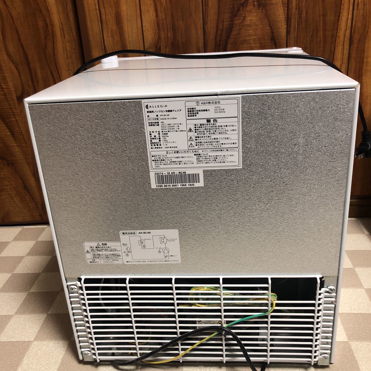ALLEGIA アレジア AR-BC46 1ドア冷蔵庫 2019年製 動作品 ミニ冷蔵庫 