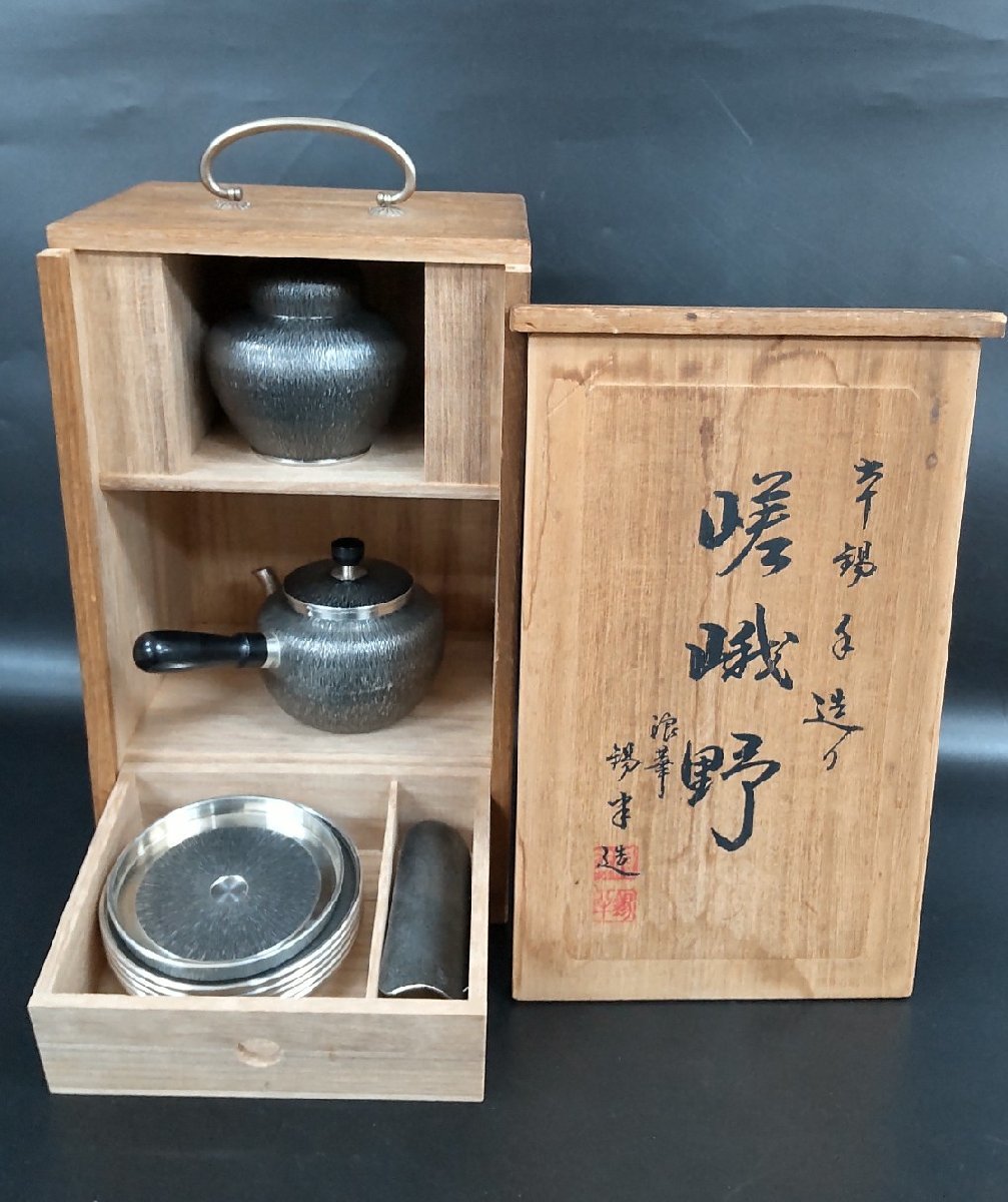 中国美術 唐物 王東文造 古錫 瓶座 瓶台 在銘 / 煎茶道具 急須台 IS001