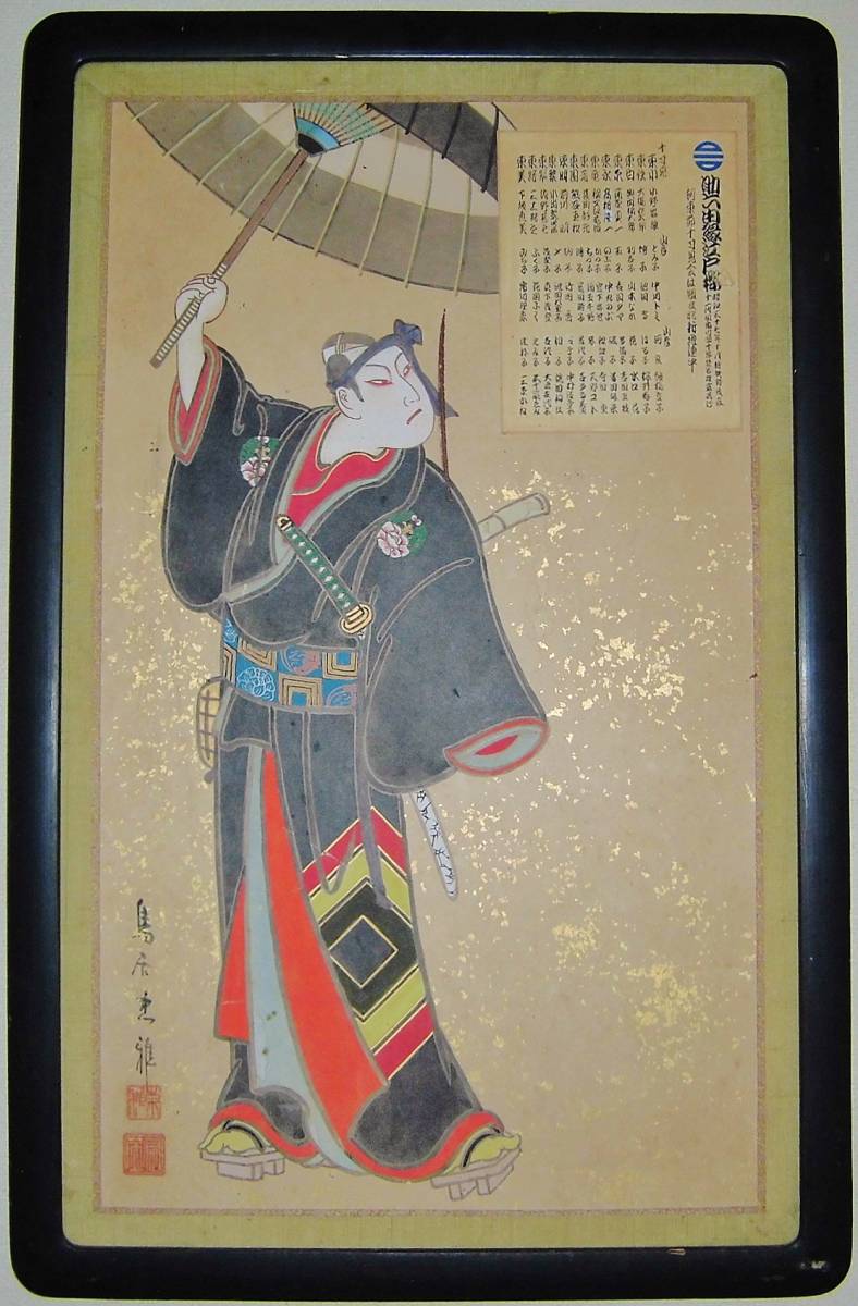 古】2760 立新筆 紙本 肉筆 花鳥図 中国 掛軸 中国美術 肉筆 中国 定番