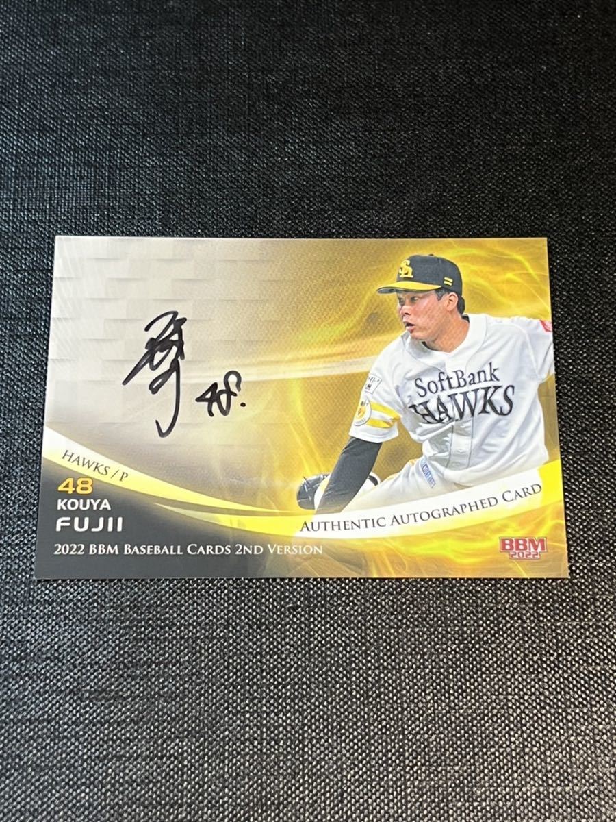 30枚限定 藤井皓哉 2022 BBM 2nd 直筆サイン Auto 18/30 福岡ソフトバンクホークス