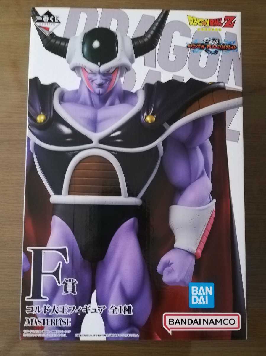 一番くじ ドラゴンボール VSオムニバスグレイト　 F賞 コルド大王 MASTERLISE フィギュア