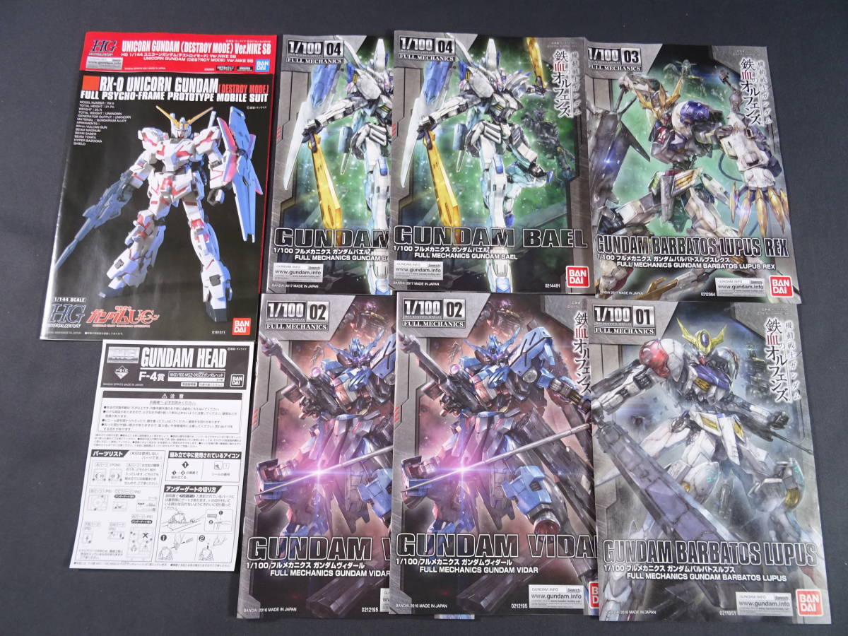 ガンプラ MG・フルメカニクス　完成品まとめ売り　ジャンク 12/S778☆ジャンクガンプラまとめセット☆HG MG フルメカニクス