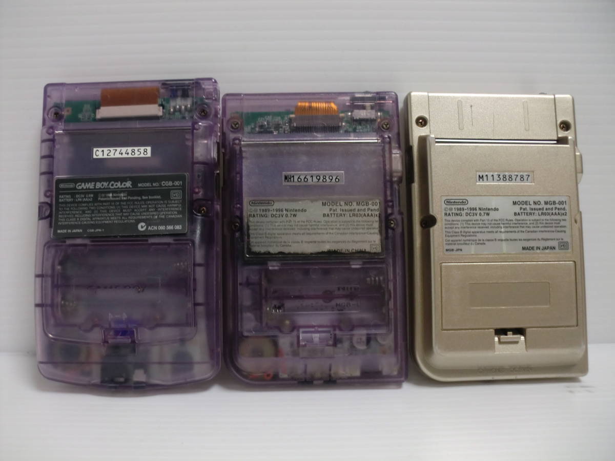 Nintendo 3台セット ゲームボーイポケット2台 ゲームボーイカラー1台
