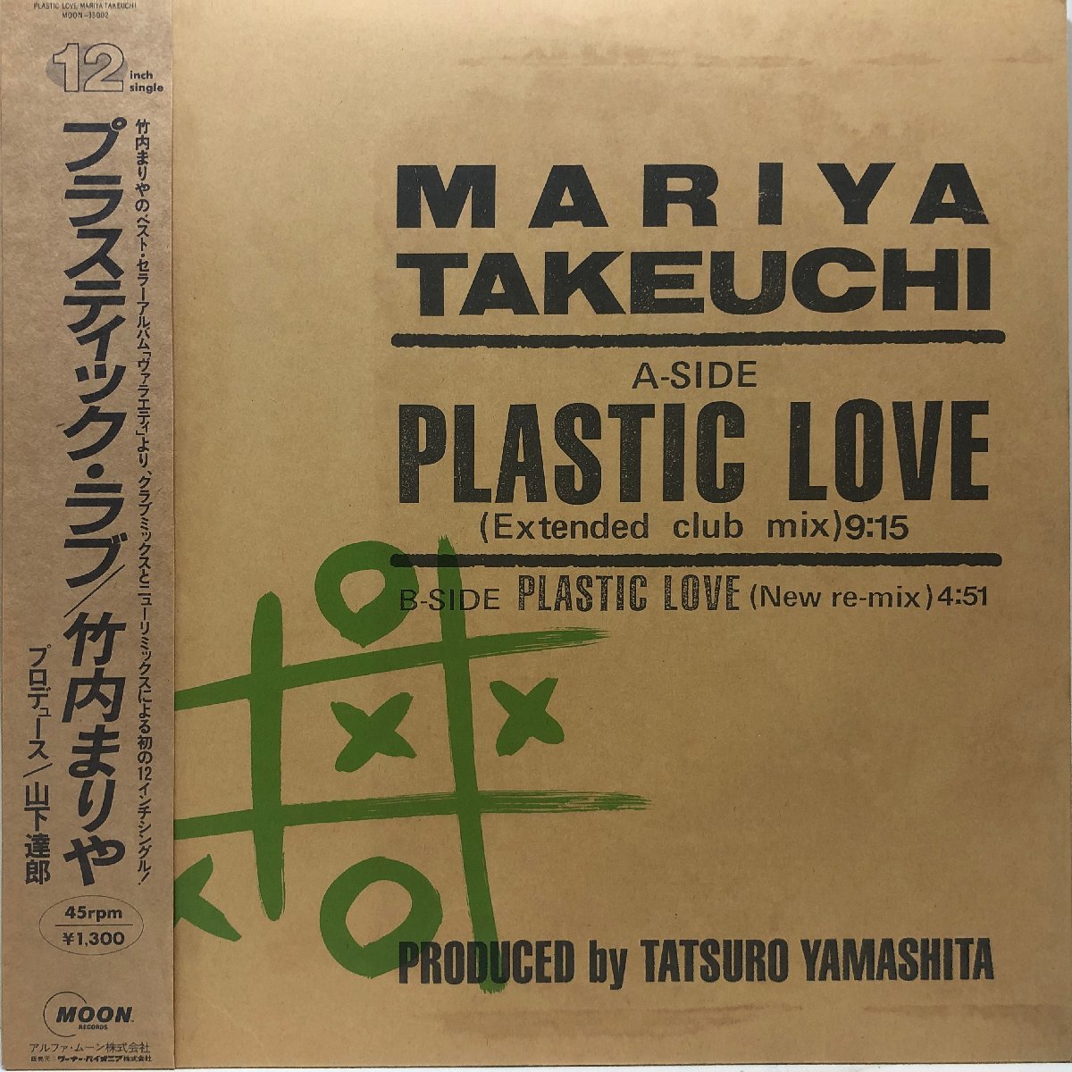 竹内まりや プラスティック・ラブ Plastic Love PLASTIC - LOVE 12