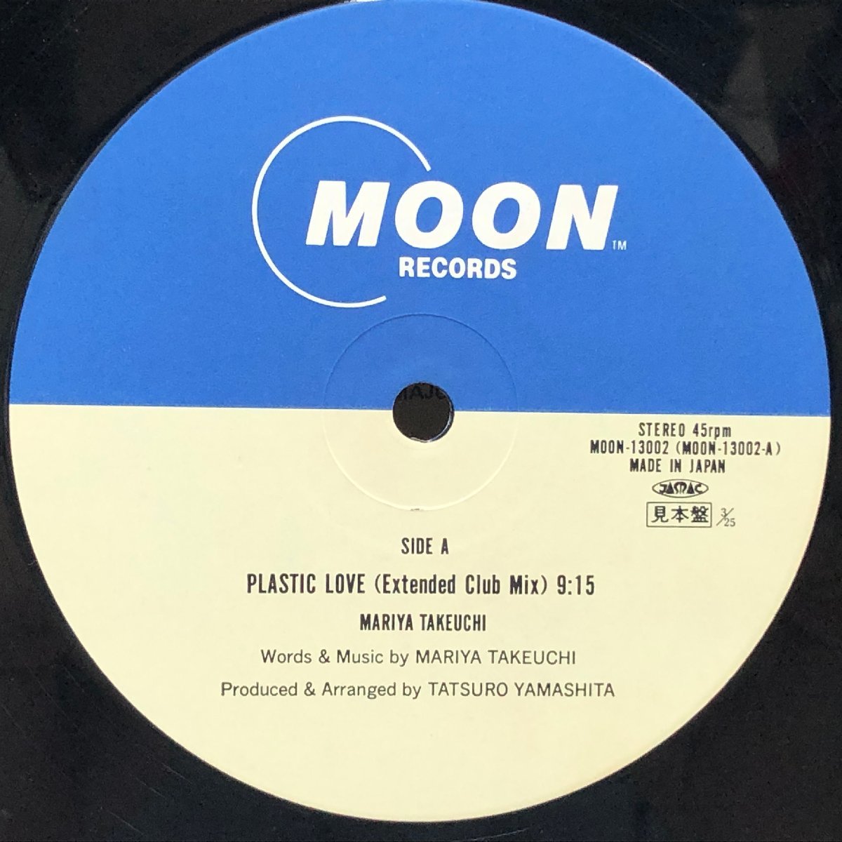 竹内まりや プラスティック・ラブ Plastic Love PLASTIC - LOVE 12