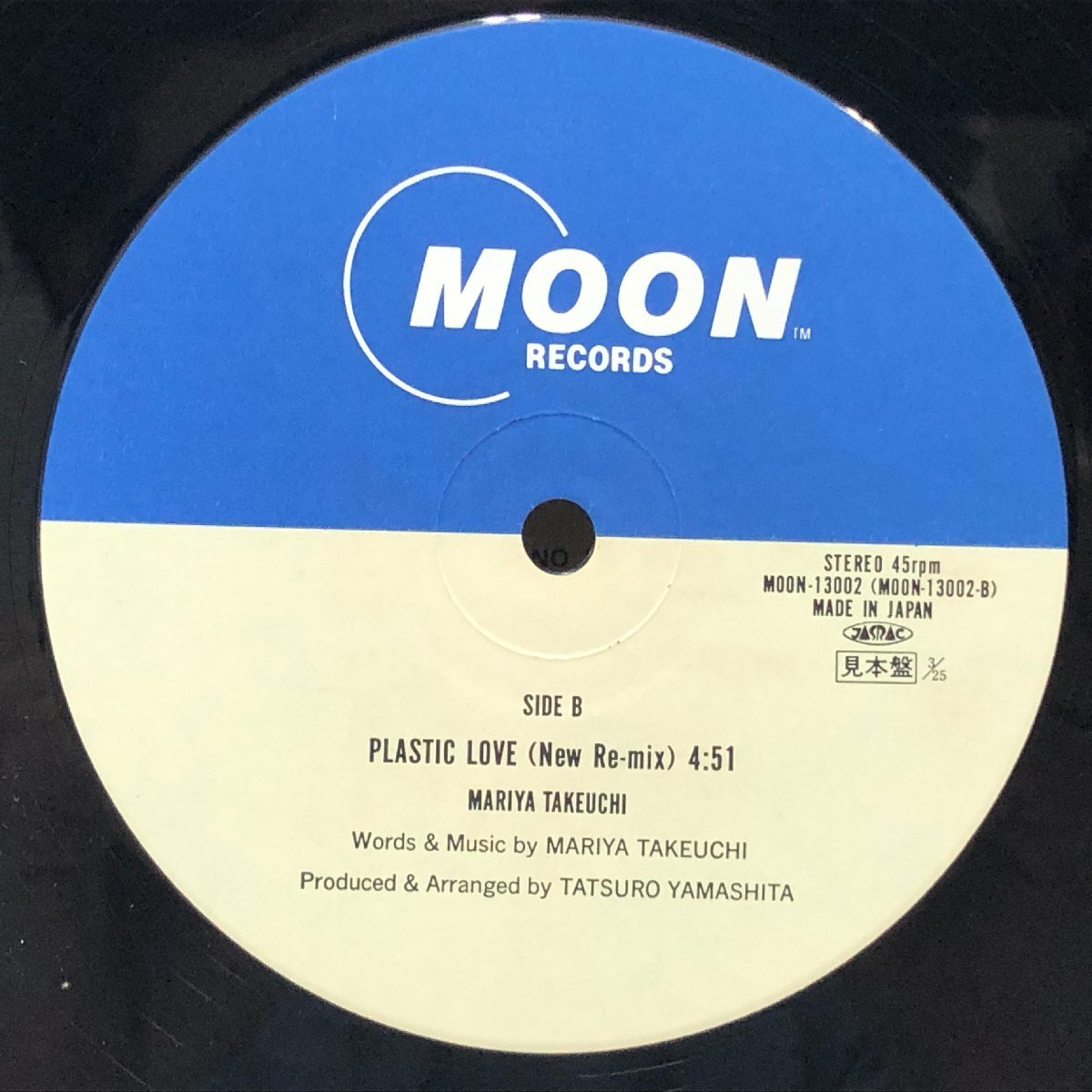 竹内まりや プラスティック・ラブ Plastic Love PLASTIC - LOVE 12