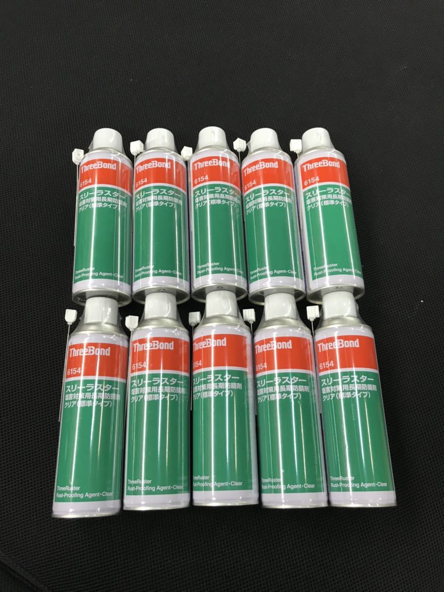 スリーボンド スリーラスター 6154C 480ml 12本セット スリーボンド