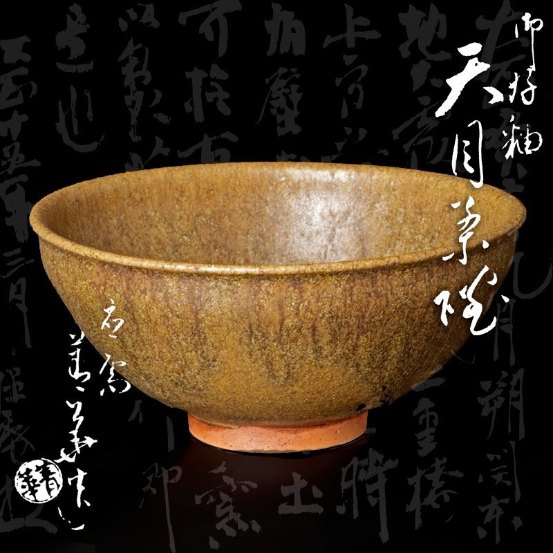 京焼 永楽善五郎 徳利 酒器 二客 共箱付 染付 kth18 【公式通販】