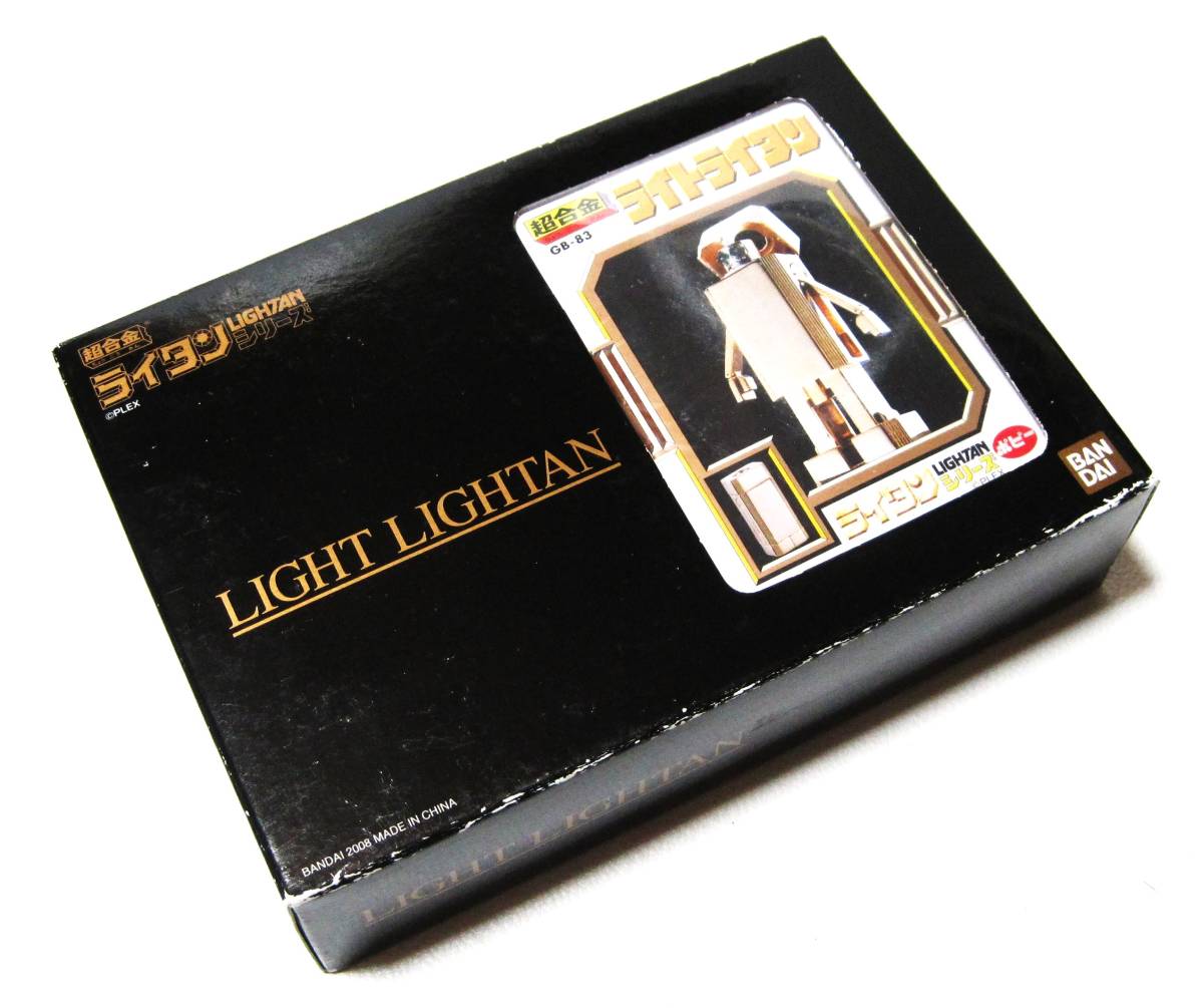 人気，爆買い ポピー 超合金 ゴールドライタン ライトライタン GB-83 ライタンシリーズ 2008復刻 経年品 箱付 バンダイ PLEX(超合金)｜売買されたオークション情報、yahooの商品情報をアーカイブ公開 - オーク 超合金