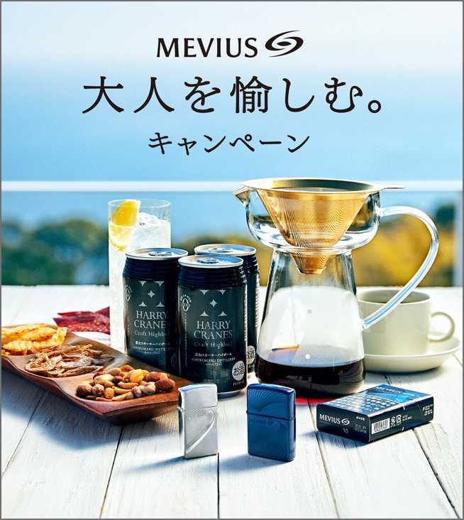 MEVIUS オリジナル スリムアーマーZippo（彫刻×スピン加工） 当選品 