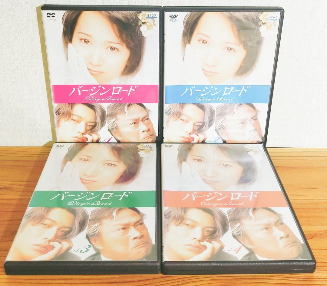 バージンロード DVD 全4巻 バージンロード DVD 和久井映見 レンタル