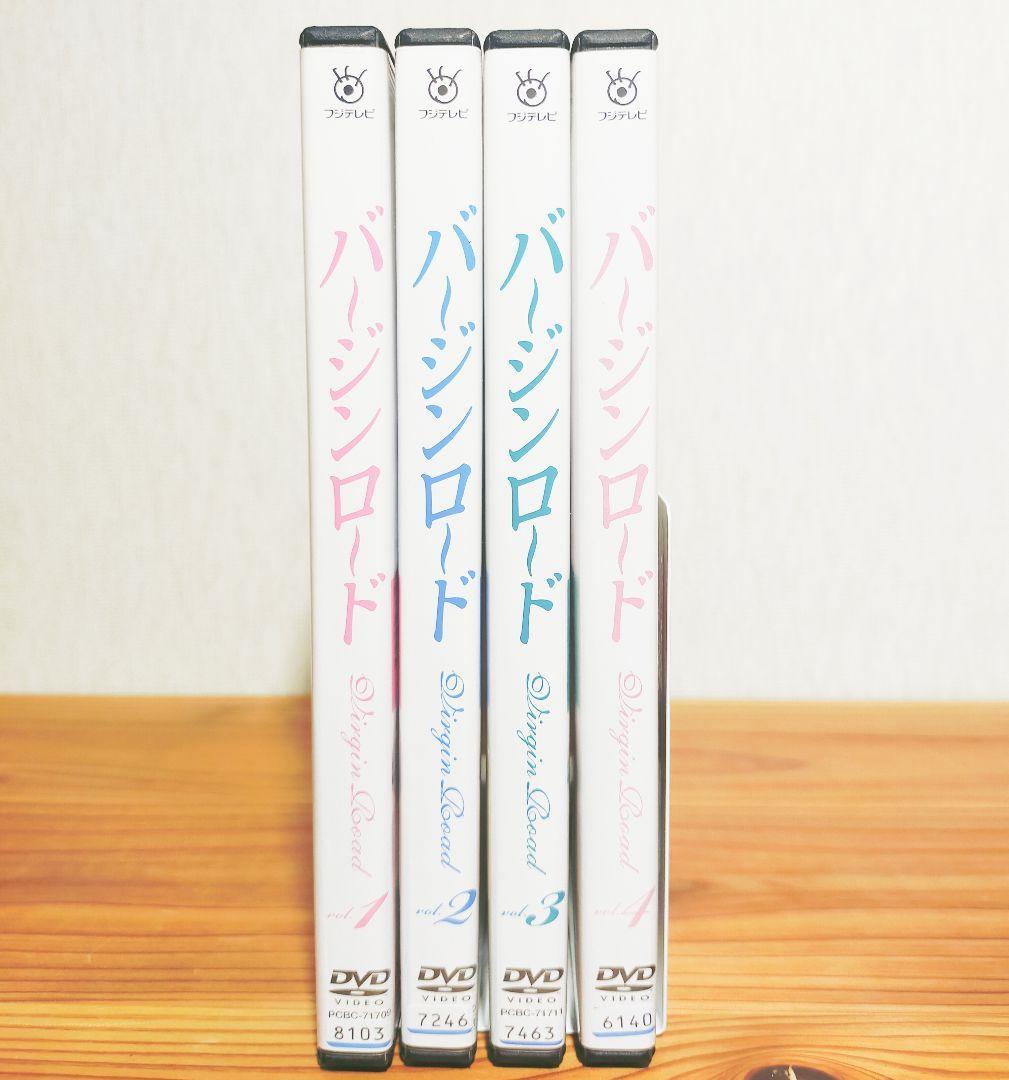 バージンロード DVD 全4巻 バージンロード DVD 和久井映見 レンタル