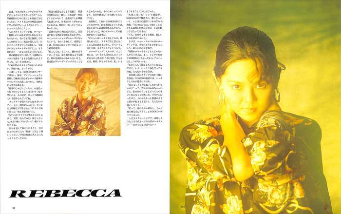 レベッカ REBECCA NOKKO 切り抜き 100P ② ☆貴重記事多数！ページ欠け