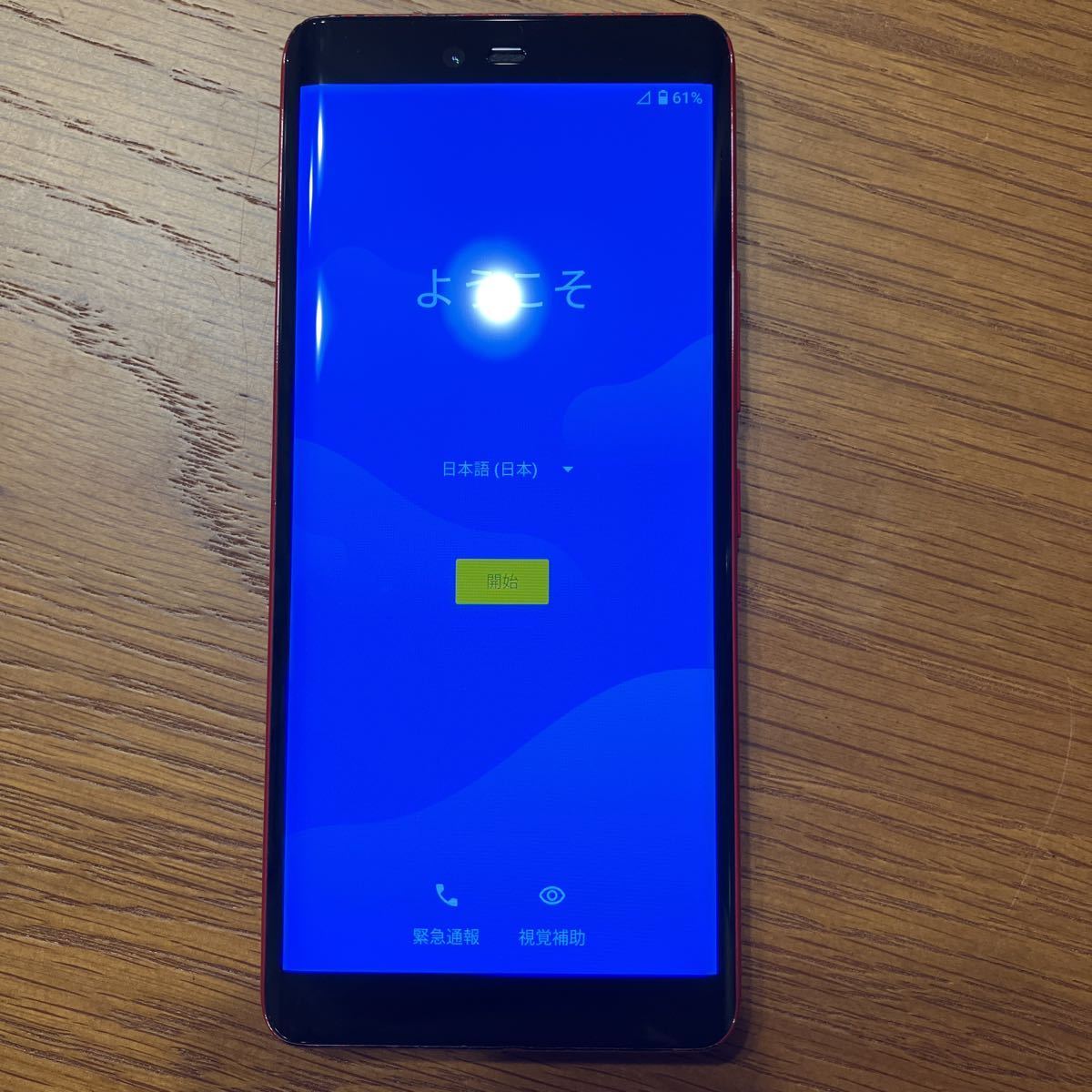 Rakuten Hand 楽天ハンド P710 赤SIMフリー ジャンク 新品フィルム付