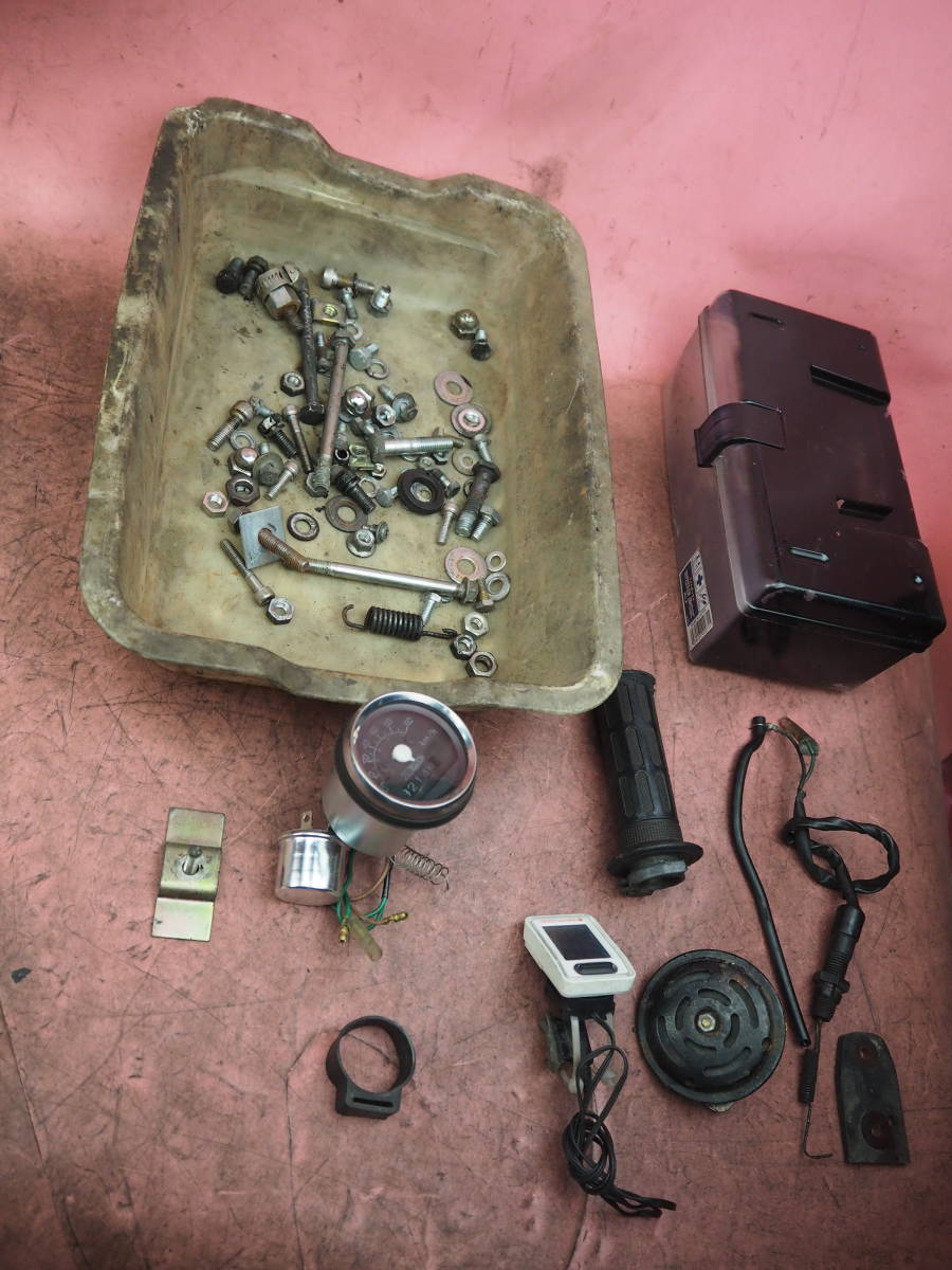 (1台分解) ゴリラ Z50J ボルト シャフト Z50Jパネルメーター スロットル ホーン ブレーキスイッチ グリップ 小物入れ (モンキー) 100gaaM60