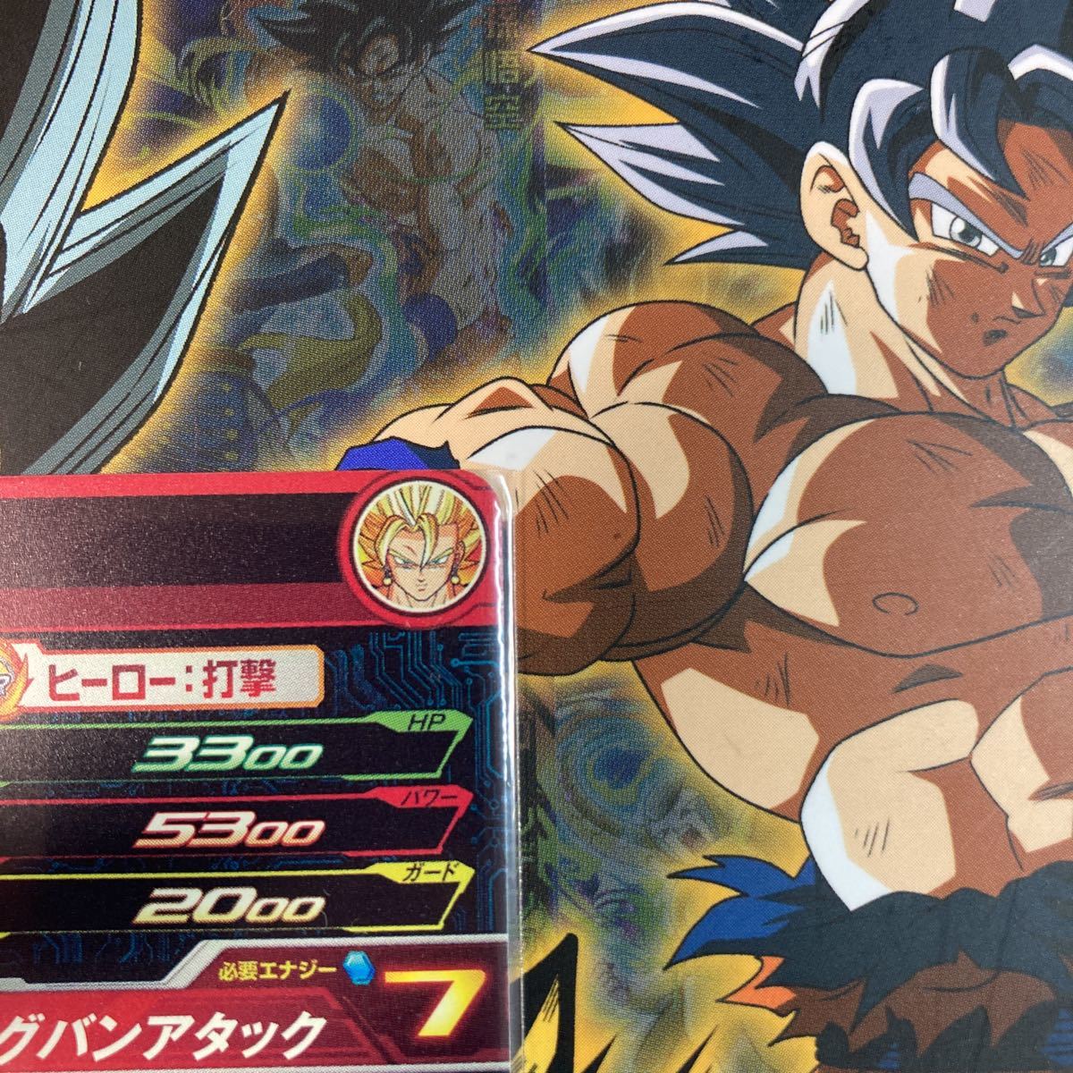 自己排出美品 SDBH スーパードラゴンボールヒーローズ UGM6-CP5