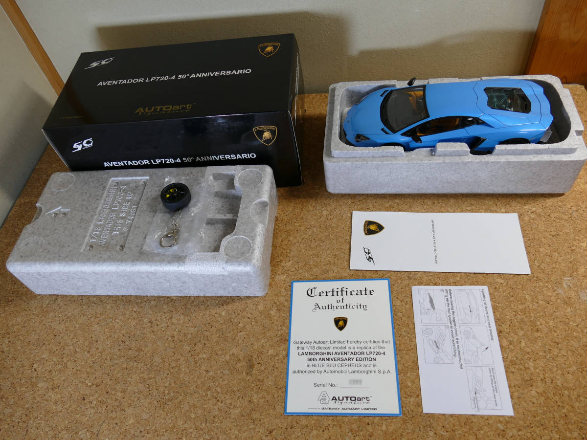 Autoart 1/18 ランボルギーニ アヴェンタドール LP720-4 50th ANNIVERSARY ブルー