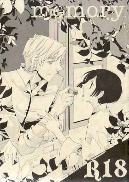 クロウディア 高野弓 ヘタリア Memory 英日 再録 ヘタリア 売買されたオークション情報 Yahooの商品情報をアーカイブ公開 オークファン Aucfan Com