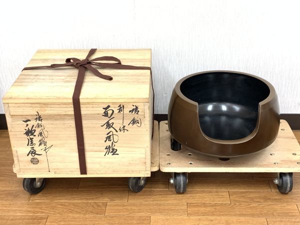茶道家宅より 一ノ瀬宗辰造 唐銅 利休 面取風炉 7.15㎏ 茶道具 共箱