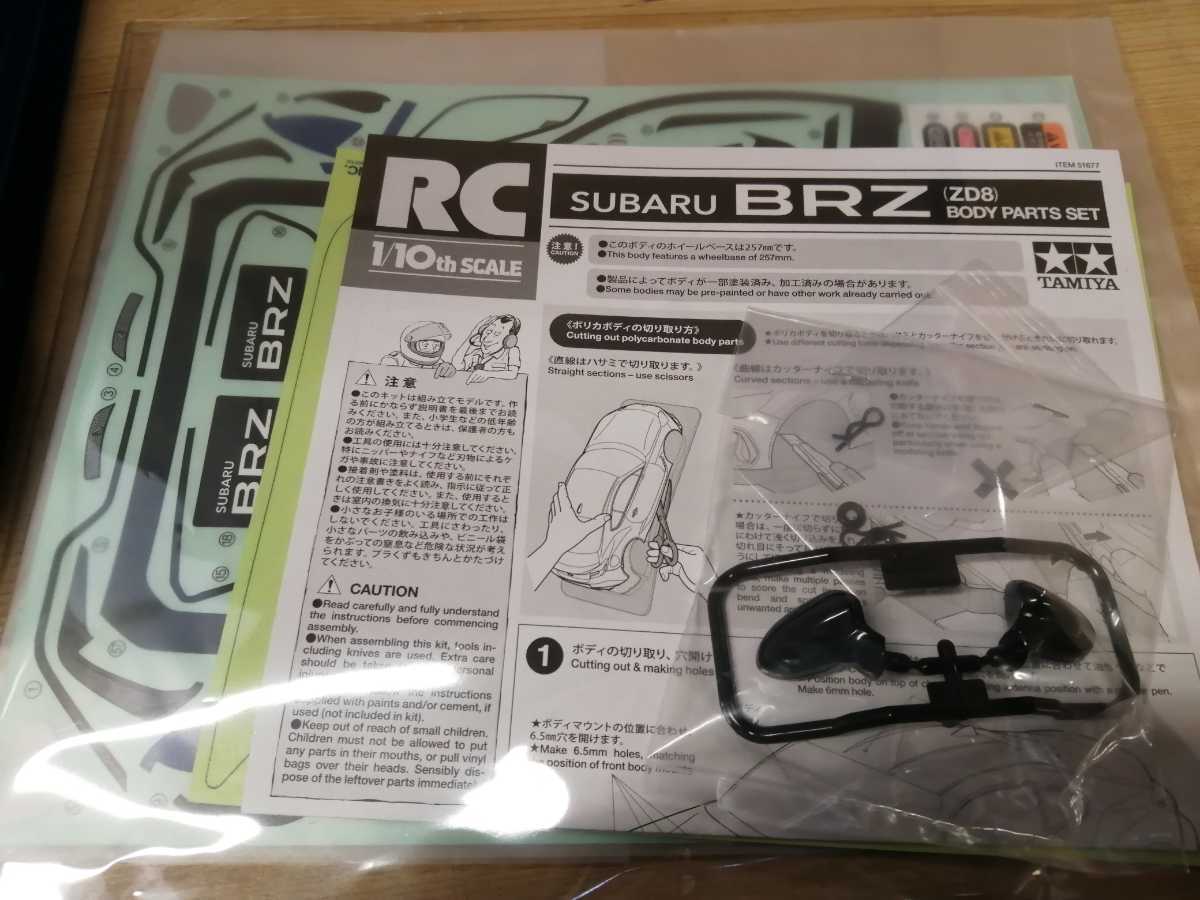 タミヤ TT02 シャーシ スバル インプレッサ WRC ボディ メカ セット